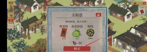 《江南百景图》金丝灯笼韶箫玉如意攻略大全（探秘江南百景图）