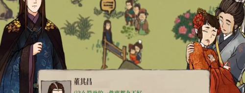 探秘江南百景图聚宝盆攻略(江南百景图聚宝盆攻略详解)