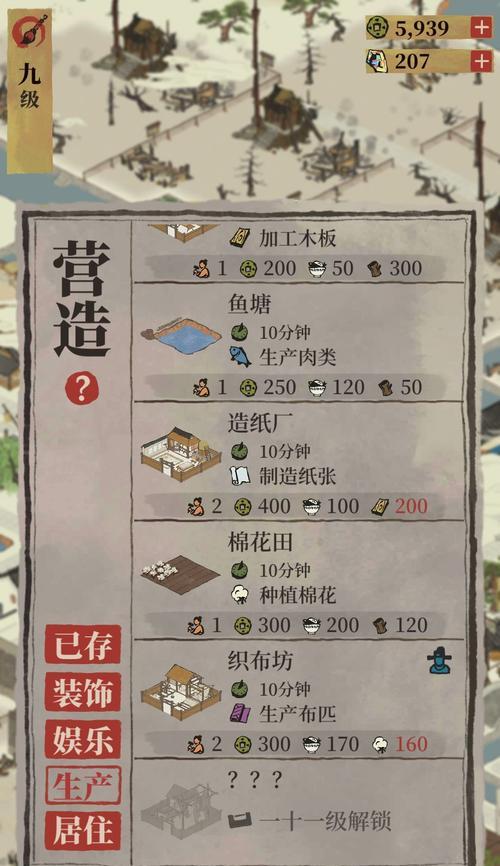 探究江南百景图码头的历史和文化（从游戏中了解江南百景图码头）