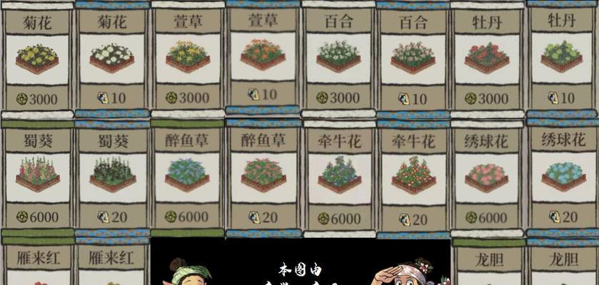 江南百景图土行孙刷新时间大揭秘（游戏玩家必备）