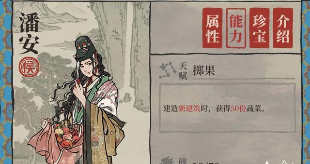 江南百景图香料仓库满了，如何解决（升级仓库或出售香料）