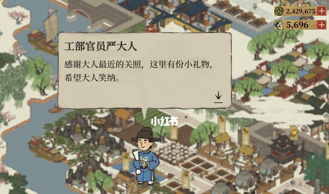 探秘江南百景图严大人刷新时间改为游戏主题的背后故事（从游戏化角度解读江南文化）