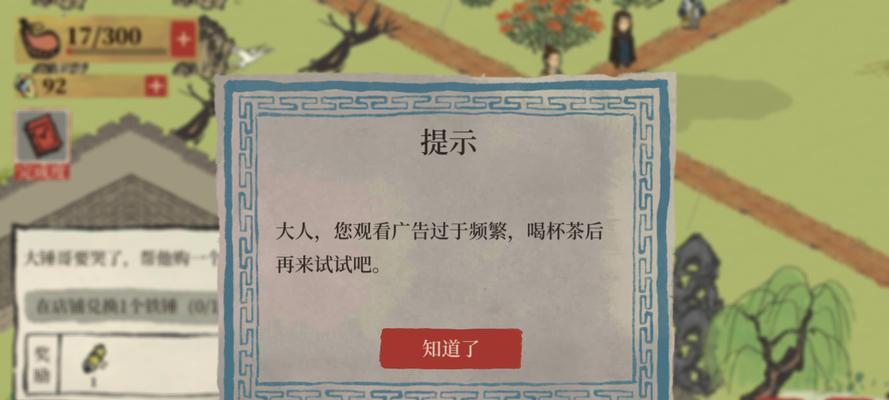 探秘江南百景图驿站的奇妙世界(玩转江南文化)