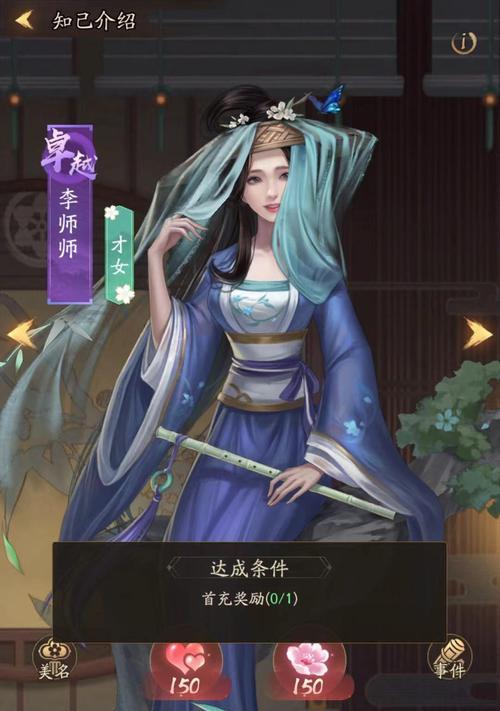 如何顺利举办一场宴会（以叫我大掌柜宴会材料获取指南为例）