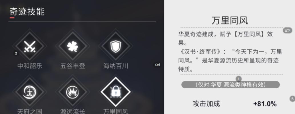 解神者X2魂器突破材料需求一览表（详细解析解神者X2魂器突破所需的材料及数量）