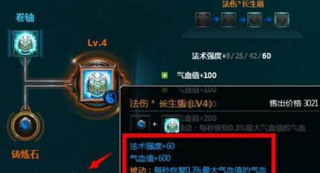 荷鲁斯之眼的强度分析——探究游戏中的神话能力（神话力量的优劣对比）