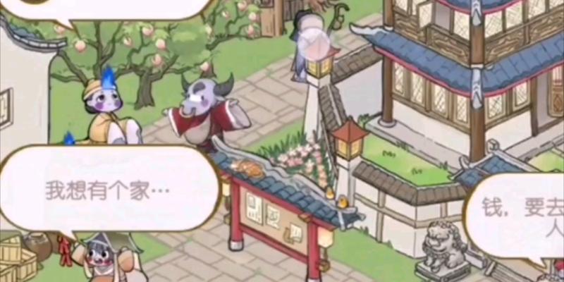 解忧小村落食谱配方2023