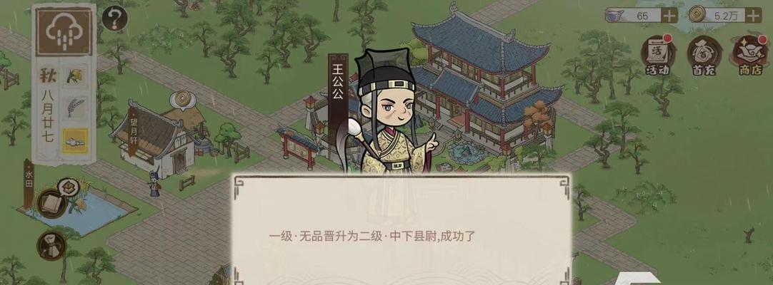 《解忧小村落》捉鬼攻略（开启惊险狩鬼之旅）