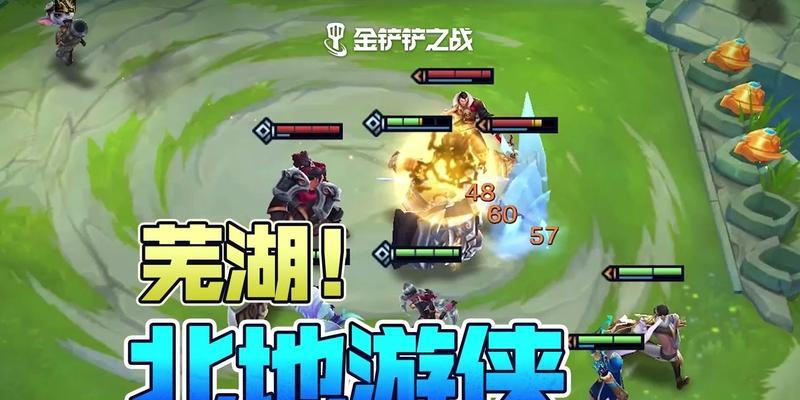 《金铲铲之战北地之盾出装攻略》（一场铁血对决的装备选择之谈）