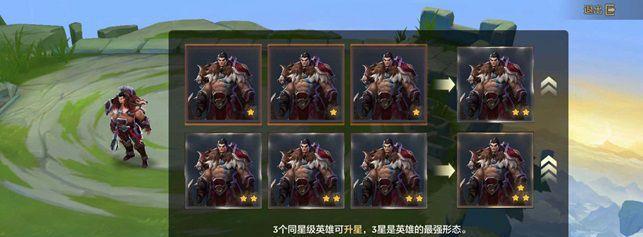《重装战士》金铲铲之战福星羁绊强度解析（探究金铲铲之战福星羁绊对重装战士的影响）