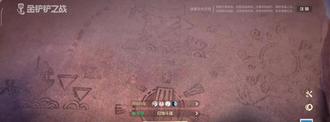 《金铲铲之战》官方预约地址一览（一场真正的大战即将来临）