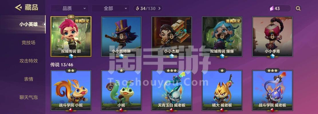 《以金铲铲之战》官网介绍（探索战争世界的未知领域）