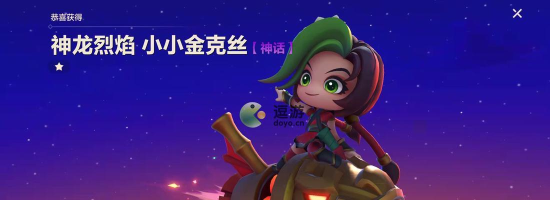 《金铲铲之战集福令攻略》（打造收福大法）