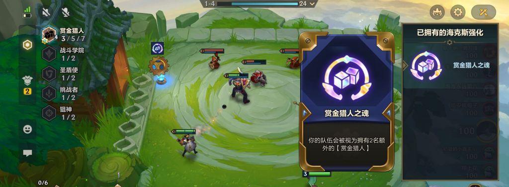 《以金铲铲之战暮光之战破晓》玩法攻略（掌握游戏技巧）