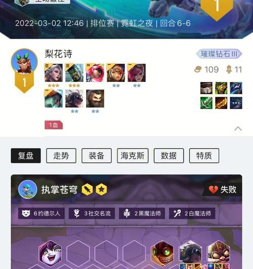 海克斯强化阵容一览（以金铲铲之战霓虹之夜为例）