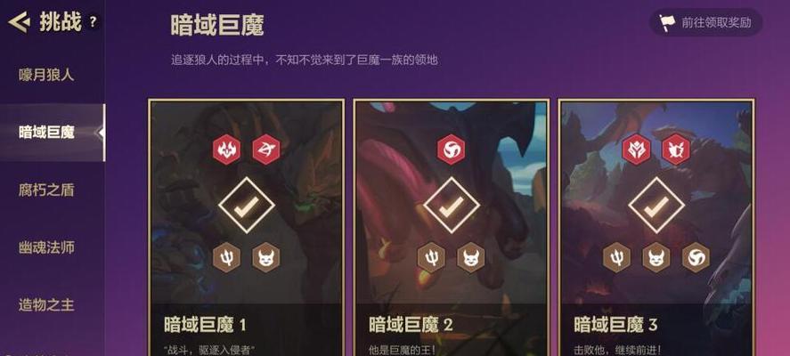 以金铲铲之战破晓暮影焰魂通关攻略（不死魔法师的幸存指南）