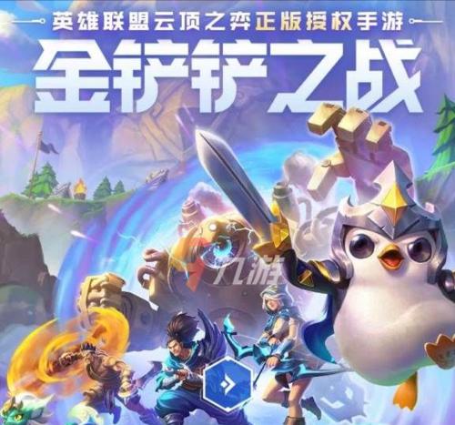 《以金铲铲之战》双人模式支援攻略（如何成为默契配合的支援玩家）