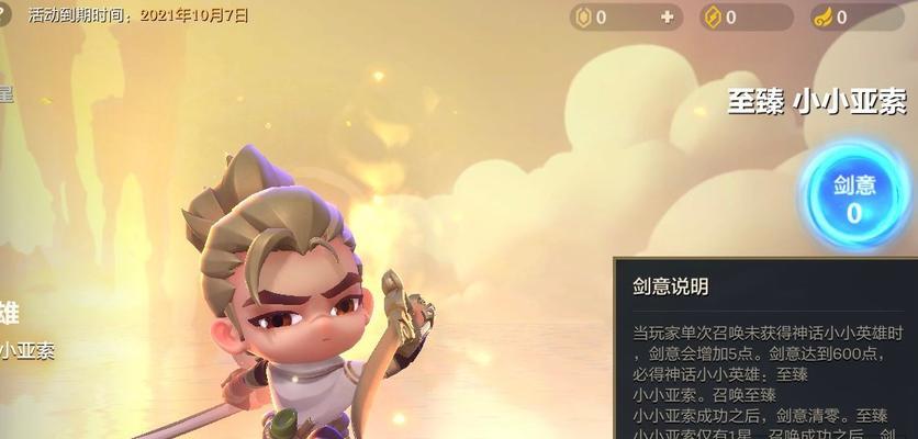 《以金铲铲之战》双人模式支援攻略（如何成为默契配合的支援玩家）
