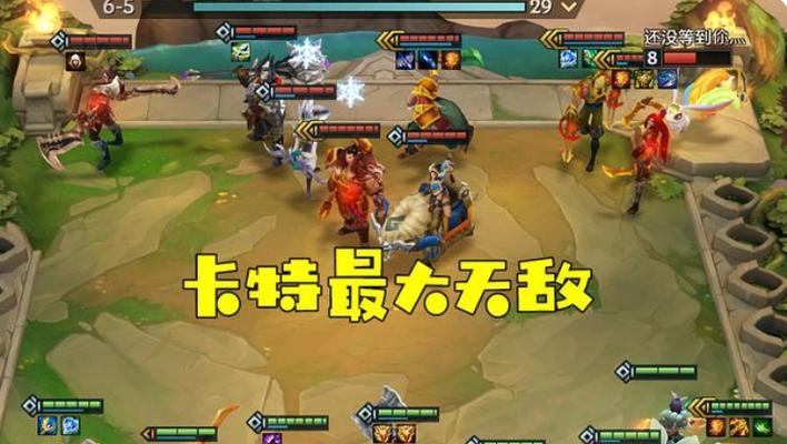 《金铲铲之战》（探讨游戏的趣味性和挑战性）