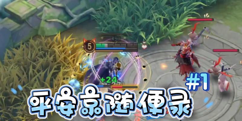 《决战平安京阿修罗》上线时间确定（一款集RPG）