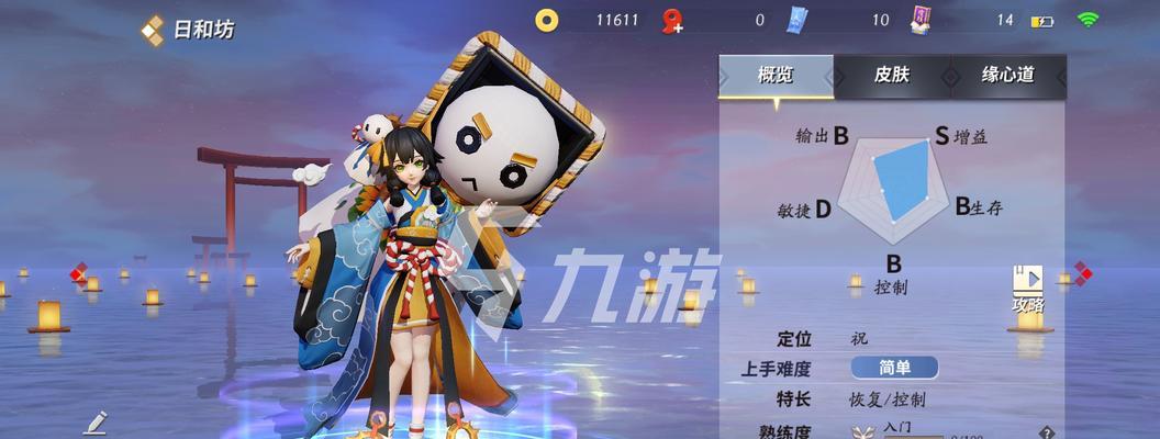 《决战平安京》彼岸花皮肤幻沫汐歌，玩家值得拥有的超高颜值神器（以游戏为主）