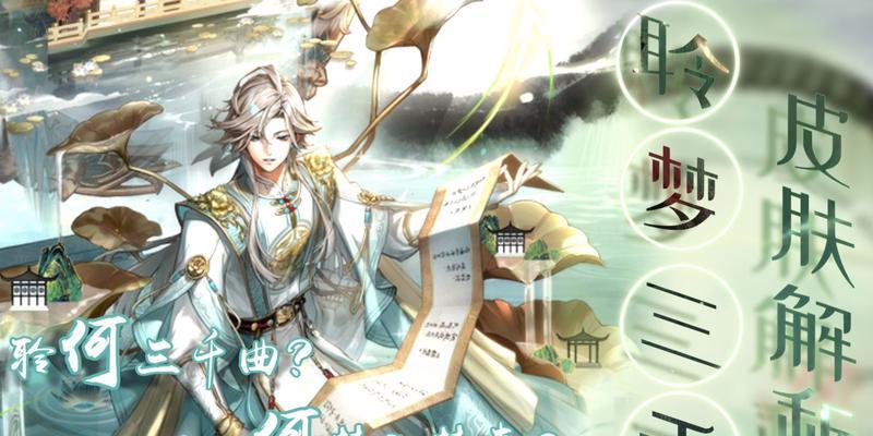 《平安京》帝释天技能连招攻略（帝释天技能怎么玩）