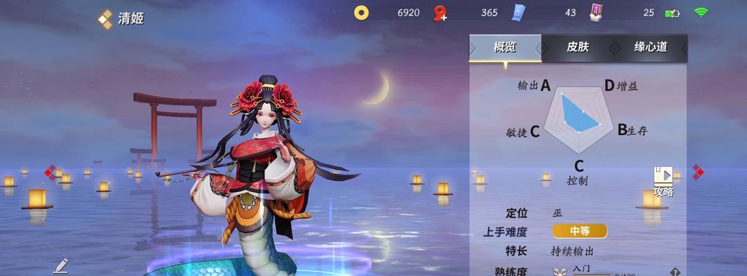 《决战平安京思愿必至》皮肤交换攻略（教你如何使用思愿必至功能）