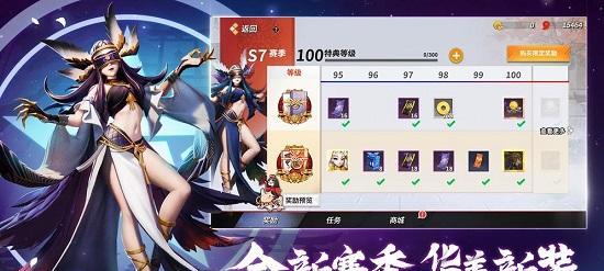 五周年福袋，选择决胜平安京（解密五周年福袋）