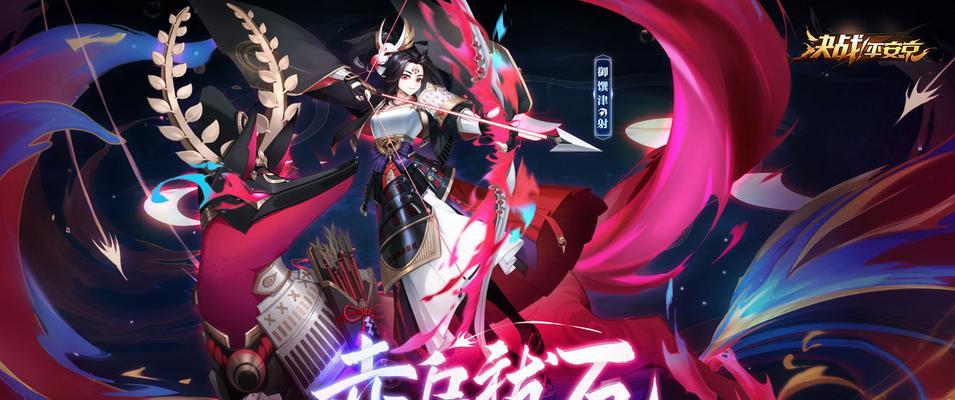 《决战平安京》悠阳夏谭皮肤上架时间曝光（最新悠阳夏谭皮肤上架时间）