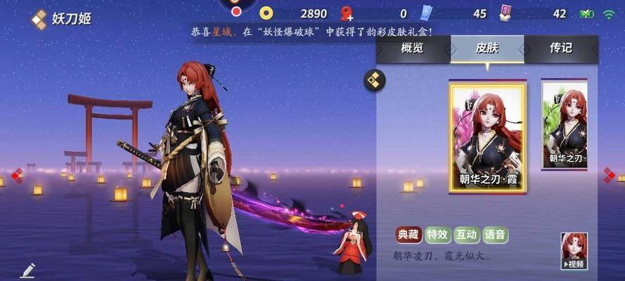 《决战平安京》元意识解码系列皮肤一览（探究东方文化符号与美学融合）