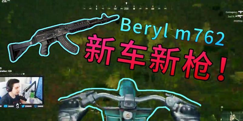 绝地求生未来之役绿色信号枪获得攻略