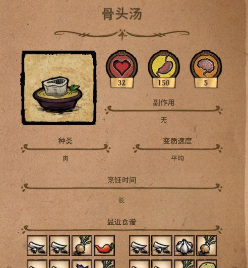 以演绎灵感结课考试答案一览（用游戏体验探索演绎灵感的奥秘）