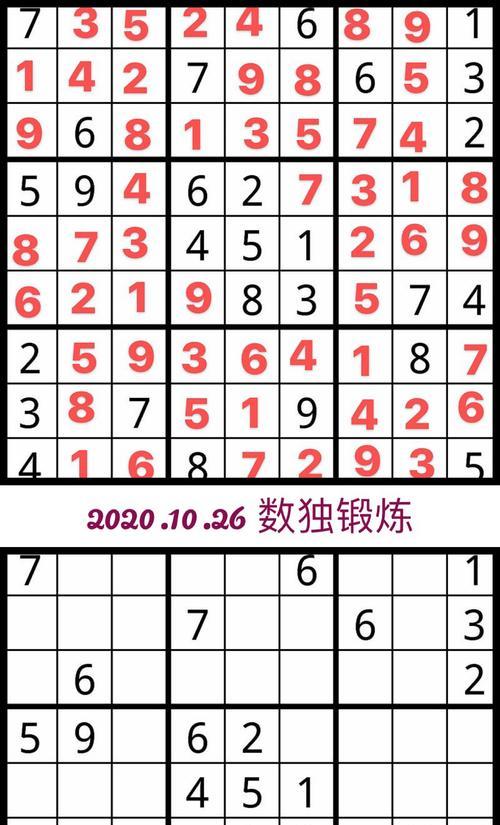 以演绎灵感结课考试答案一览（用游戏体验探索演绎灵感的奥秘）