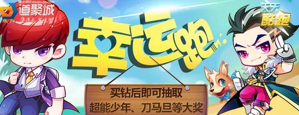 最全攻略（掌握攻略）