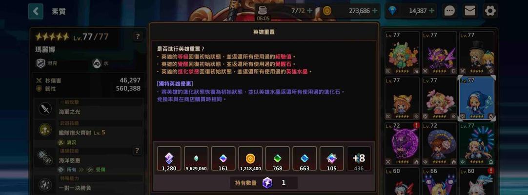 《坎公骑冠剑10-2星片全收集通关攻略》（冠剑取星）