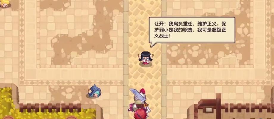 《以坎公骑冠剑10-5全收集三星攻略》（最全面的攻略指南）