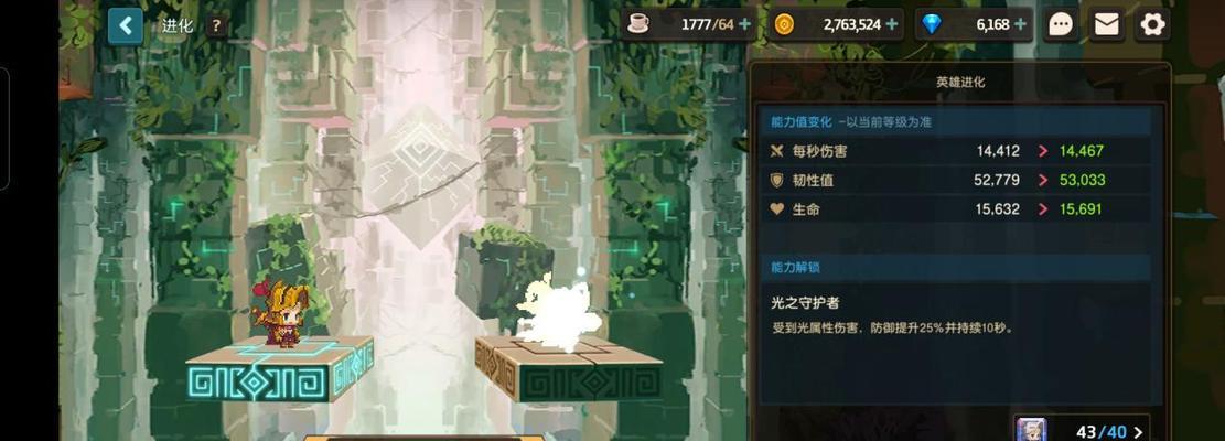 以坎公骑冠剑11-6全收集攻略，带你玩转游戏世界（跟随攻略）