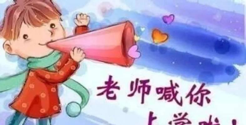 《攻略坎公骑冠剑3-2四班旧学生证，让你回到校园时光》（探寻坎公骑冠剑3-2四班旧学生证的秘密）