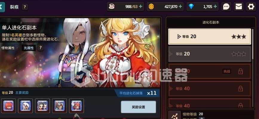 《坎公骑冠剑7-2》宝箱全收集攻略（轻松集齐所有宝箱）
