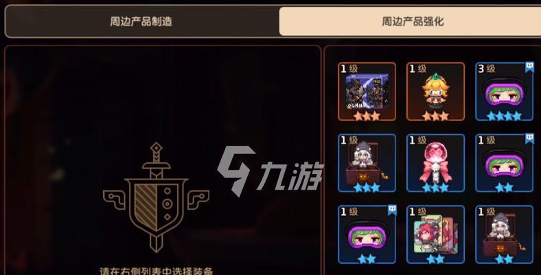《坎公骑冠剑7-2》宝箱全收集攻略（轻松集齐所有宝箱）