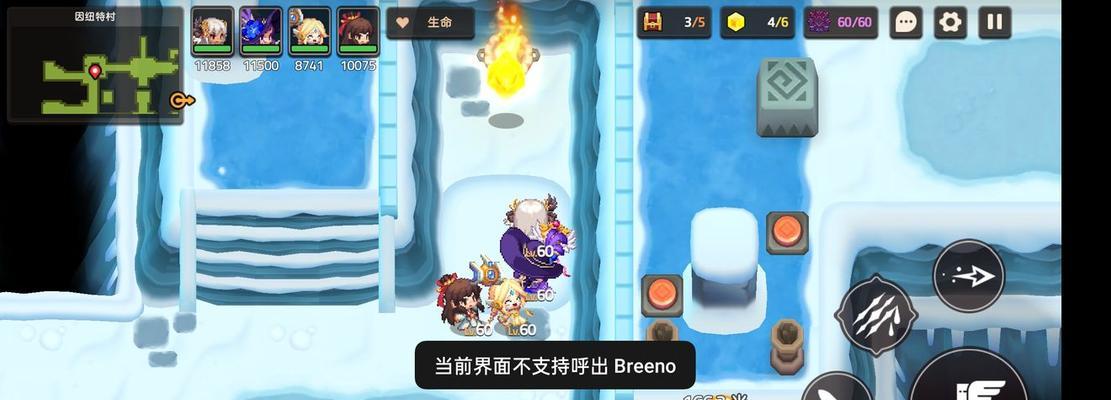 《以坎公骑冠剑8-1全收集攻略》（掌握攻略）