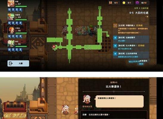 《以坎公骑冠剑9-2全收集通关攻略》（完美攻略详解）