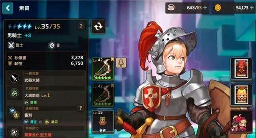 《坎公骑冠剑埃里娜》（这款游戏的玩法及其主角值得你尝试）