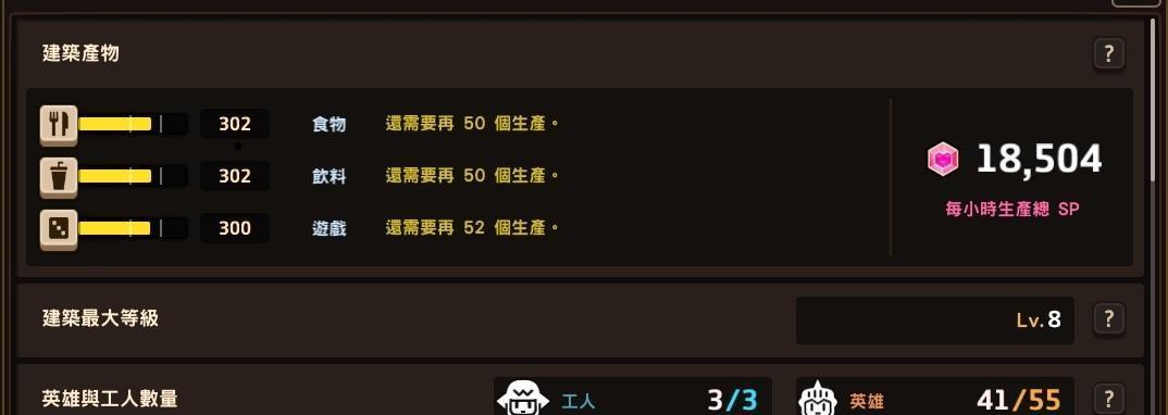 《游戏攻略》坎公骑冠剑暗刀专武效果一览（打造神器）