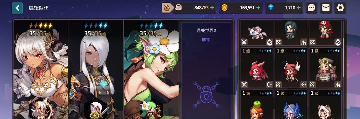 《以坎公骑冠剑暗盾路线图活动奖励一览》（了解游戏奖励）