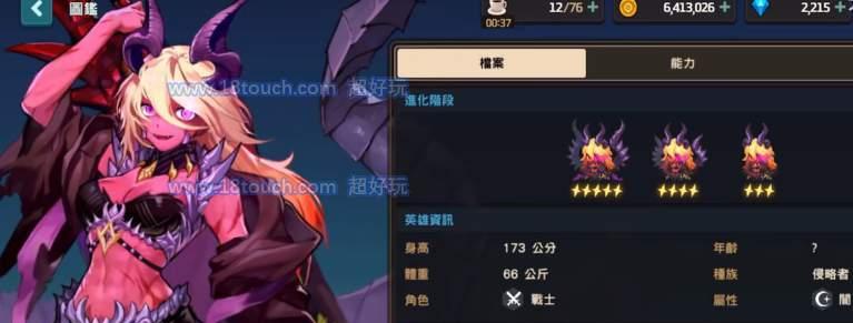 《以坎公骑冠剑暗盾路线图活动奖励一览》（了解游戏奖励）