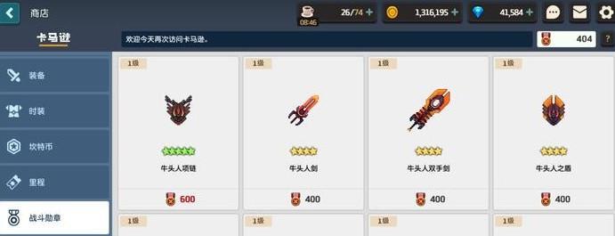 创造你的魔幻世界（15个段落带你玩转这款魔幻游戏）