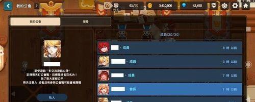 以坎公骑冠剑必胜客联动活动为主题的游戏盛宴（探究活动内的游戏玩法和精彩内容）