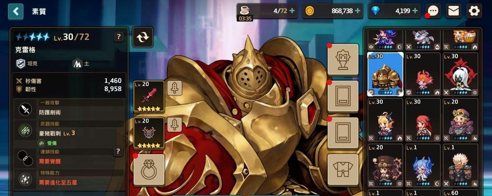 以坎公骑冠剑光弓加百列饰品搭配（玩转游戏时尚）