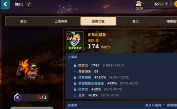 《坎公骑冠剑武器一览》（探索武器的威力与魅力）